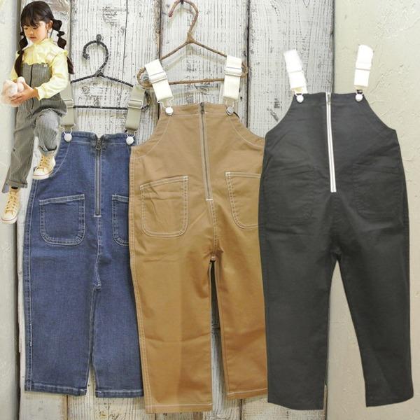 Make Your Day　メイクユアデイ　ワークスタイルオーバーオール　ベビー キッズ 子供服 セ...
