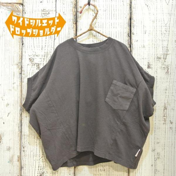 Make Your Day　メイクユアデイ　ユルユルシルエットのドロップTシャツ　難アリ　ベビー キ...