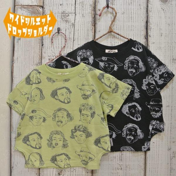 Make Your Day　メイクユアデイ　偉い人プリントの半袖Tシャツ　ベビー キッズ 子供服 セ...