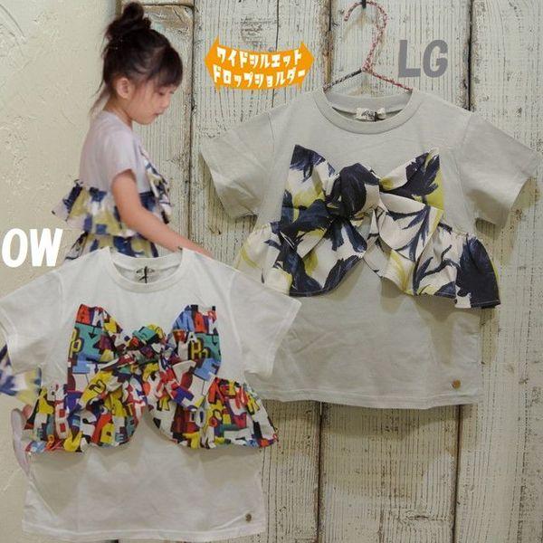 Make Your Day　メイクユアデイ　リボンビスチェ切替の半袖Tシャツ　ベビー キッズ 子供服...