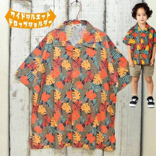 Make Your Day　メイクユアデイ　ボタニカルプリントのアロハシャツ　スクール ジュニア 子...