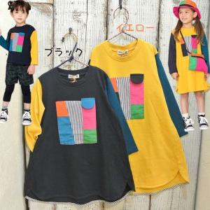 メゾピアノ シェル柄シフォン　肩開きワンピース　120 mezzo piano メゾピアノ(mezzo piano)【販路限定商品】シェル柄