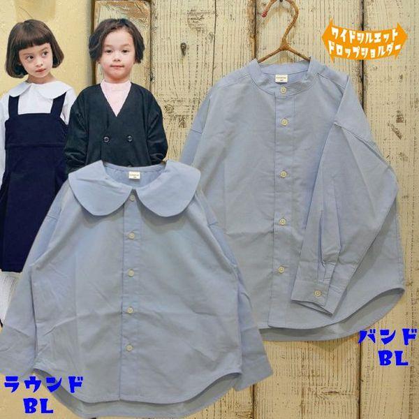 p.premier　プルミエ　ラウンドカラーブラウスとバンドカラーシャツ フォーマル対応　七五三　セ...