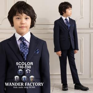 EASTBOY イーストボーイ 入学式 スーツ 男の子 半ズボン 卒園式 子供服 キッズ フォーマル 子供 ジャケット ハーフパンツ ベスト ピンバッジ : こどもじかん - 通販 - Yahoo!ショッピング EASTBOY イーストボーイ 入学式 スーツ 男の子 半ズボン 卒園式 子供服 キッズ フォーマル 子供 ジャケット ハーフパンツ ベスト ピンバッジ : こどもじかん - 通販 - Yahoo!ショッピング