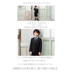 入学式 スーツ 男の子 95 100 110 ...の詳細画像1