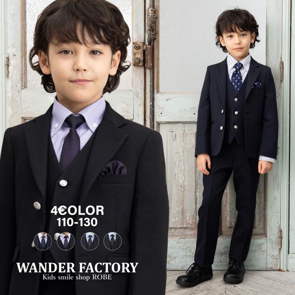 入学式 男の子 スーツ 小学生 110 120 130 卒園式 入園式 子供服 セットアップ キッズ...