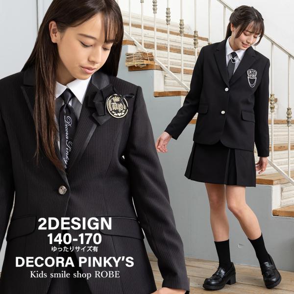 卒業式 小学校 女子 スーツ 140 150 160 165 170 大きいサイズ 5点セット セッ...