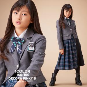 キッズスマイルショップROBE - DECORA PINKY 