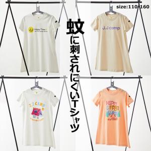 ワンピース Tシャツ 半袖 キッズ  ワンピースTシャツ Tシャツワンピース ジュニア 女の子 子供 お揃い 110cm 120cm 130cm 140cm 150cm 160cm キャンプ 7321131｜kids-robe