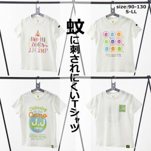 Tシャツ 半袖 キッズ メンズ レディース 男の子 女の子 子供 大人 お揃い 90cm 100cm 110cm 120cm 130cm S M L LL 親子コーデ キャンプ アウトドア JJcamp｜kids-robe