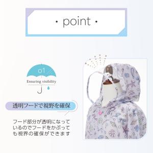【限定商品】 レインコート キッズ 女の子 子...の詳細画像2