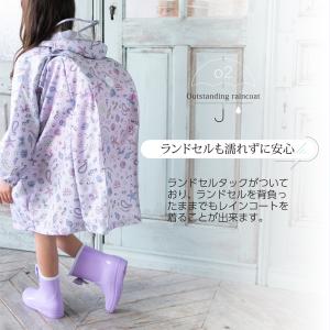 【限定商品】 レインコート キッズ 女の子 子...の詳細画像3