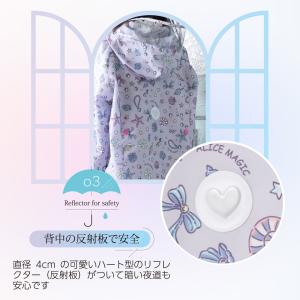 【限定商品】 レインコート キッズ 女の子 子...の詳細画像4