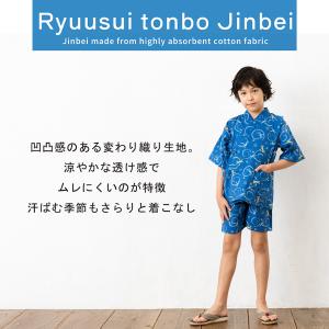 甚平 男の子 子供 キッズ 100 110 1...の詳細画像3