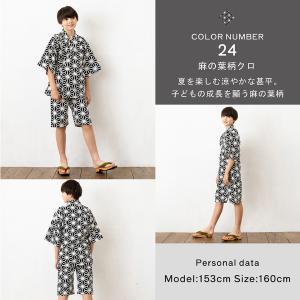 甚平 男の子 子供 140 150 160 キ...の詳細画像2