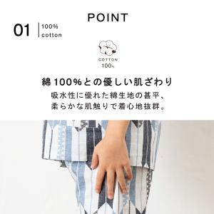 甚平 男の子 子供 140 150 160 キ...の詳細画像5