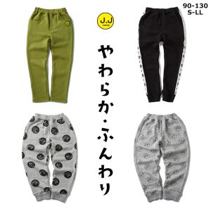 ストレッチパンツ キッズ レディース メンズ 男の子