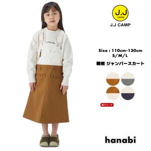 ファミリア（Familiar） アウトレット 子供服 女の子 120cm 半袖