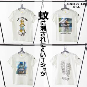 Tシャツ 半袖 キッズ メンズ レディース 男の子 女の子 子供 大人 お揃い 100cm 110cm 1cm 130cm S M L Ll 小学生 親子コーデ キャンプ アウトドア Jjcamp キッズスマイルショップrobe 通販 Yahoo ショッピング