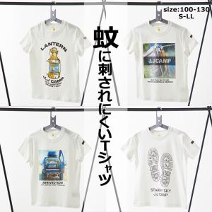 Tシャツ 半袖 キッズ メンズ レディース 男の子 女の子 子供 大人 お揃い 100cm 110cm 120cm 130cm S M L LL 小学生 親子コーデ キャンプ アウトドア JJcamp｜kids-robe