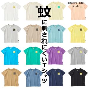Tシャツ 半袖 キッズ メンズ レディース 男の子 女の子