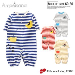 ベビー パジャマ マイクロファイバーパジャマ 長袖 80 90 95cm  暖かい やわらかい 肌ざわり 腹巻き ポリエステル地 プレゼント ネイビー コン アイボリー シロ