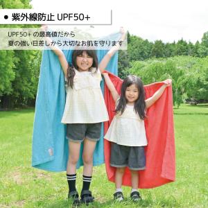 ラップタオル キッズ 80cm 100cm 巻...の詳細画像1