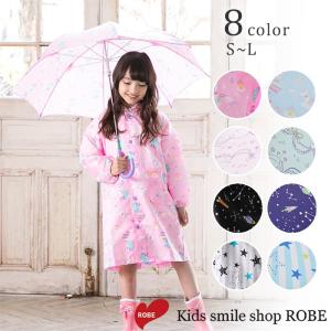 子ども傘 ランキングtop36 人気売れ筋ランキング Yahoo ショッピング