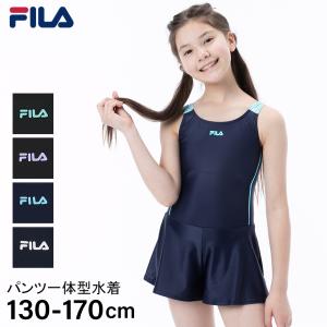 FILA キッズ スクール水着 女子 女の子 パンツ一体型 130