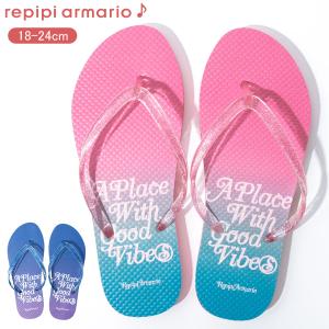 キッズ 鼻緒ラメ ビーチサンダル レピピアルマリオ repipi armario 女の子 メール便不可