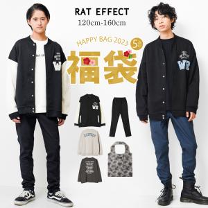 即納 男の子福袋5点セット2023 子供服 エコバッグ アウター 裏起毛トレーナー ボトムス キッズ 小学生 中学生 120 130 140 150 160 送料無料 メール便不可