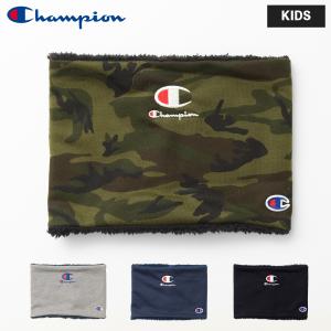 Champion キッズ カットソー ネックウォーマー スヌード マフラー ストール 子供服 男の子 女の子 ユニセックス 小学生 中学生 2点までメール便対象｜kids-shushu