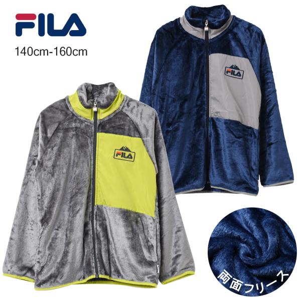 FILA 子供服 布帛切り替えフリースジャケット アウター 男の子 小学生 中学生 140 150 ...