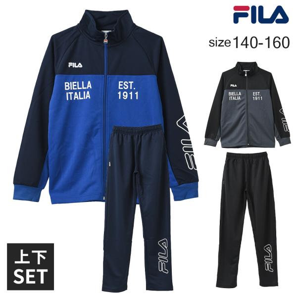 FILA 子供服 スクールウォームアップスーツ ジャージ 上下セット 長袖 修学旅行 運動会 男の子...