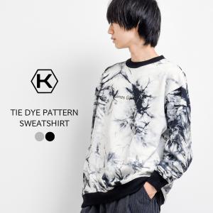 メンズ 裏起毛ぼかしアーチロゴトレーナー スウェット 長袖 トップス