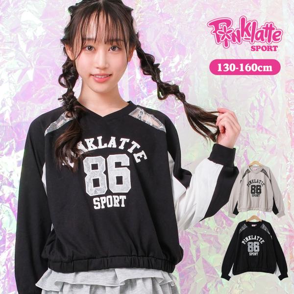 PINK latte SPORT レースナンバリング ロングTシャツ 子供服 女の子 トップス 長袖...