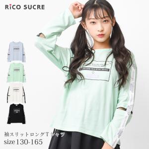 子供服 袖スリットロゴテープロングtシャツ トップス ロンt 長袖 女の子 小学生 中学生 130cm 140cm 150cm 160cm 165cm 送料無料 2点までメール便対象 Rclt Shushu 通販 Yahoo ショッピング