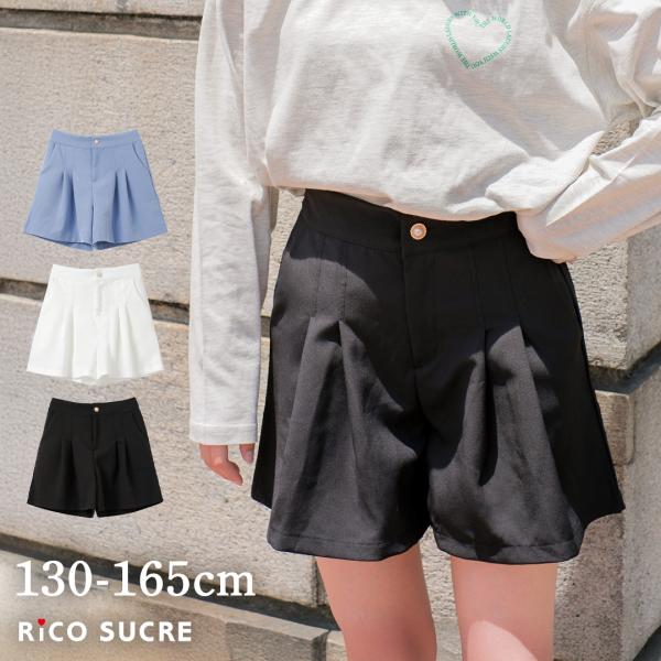 子供服 女の子 タック入りフレアショートパンツ プリーツ キュロット スカパン キッズ 小学生 中学...
