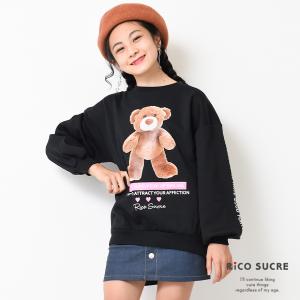 くま トレーナーの商品一覧 通販 Yahoo ショッピング