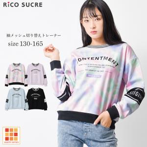子供服 裏起毛袖メッシュ切り替えトレーナー 女の...の商品画像