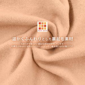 子供服 裏起毛袖メッシュ切り替えトレーナー 女...の詳細画像1