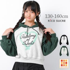 子供服 女の子 裏起毛 スプレーハートロゴ クロップド丈フーディ スウェット パーカー トレーナー あったか 小学生 中学生 140 150 160 メール便不可