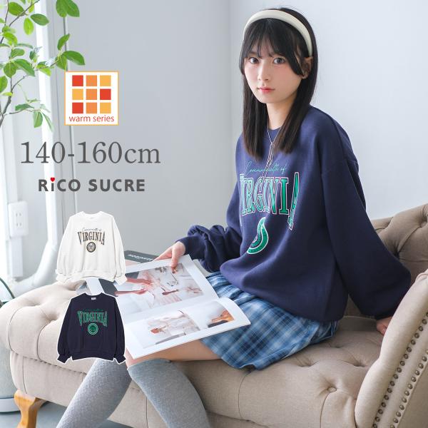 子供服 女の子 裏起毛プルオーバー エンブレムロゴ スウェット トレーナー トップス あったか 小学...