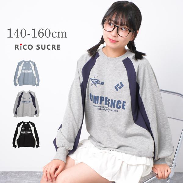 子供服 女の子 ゲーミングトレーナー 裏毛 ラグラン ユニフォーム風 ゲーム風 小学生 中学生 14...