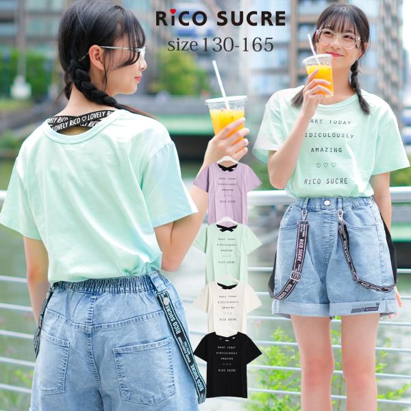 子供服 女の子 バッククロス 半袖Tシャツ トップス 130 140 150 160 165 キッズ...