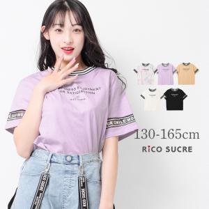 gelato pique（ジェラートピケ） 【新品】【即納】【70サイズ