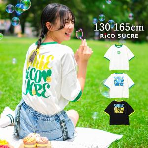 爆買 子供服 女の子 リンガー 半袖Tシャツ バックプリント トップス キッズ ガールズ 小学生 中学生 130 140 150 160 165 送料無料 2点までメール便対象