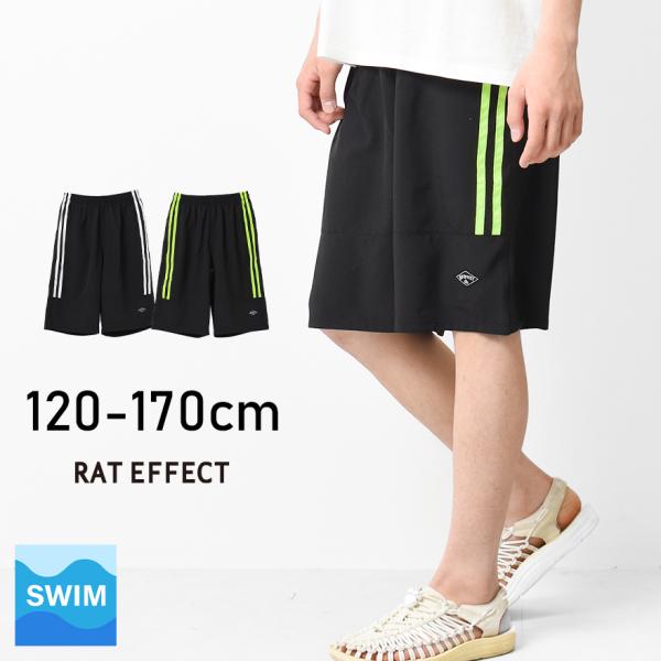 子供服 サイドラインスイムパンツ 男の子 水着 ハーフパンツ サーフパンツ キッズ 小学生 中学生 ...