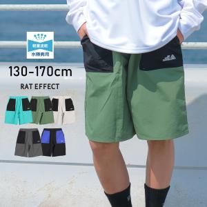 子供服 男の子 水陸両用 ベイカーショートパンツ ボトムス ハーフパンツ 半ズボン 水着 小学生 中学生 130 140 150 160 170 2点までメール便対象