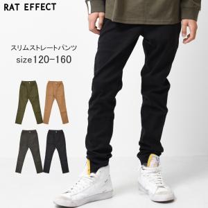 子供服 ストレッチ スリムストレートパンツ 男の子 ボトムス 長ズボン